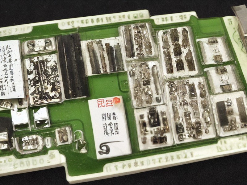 处理器应用资料：处理器目录