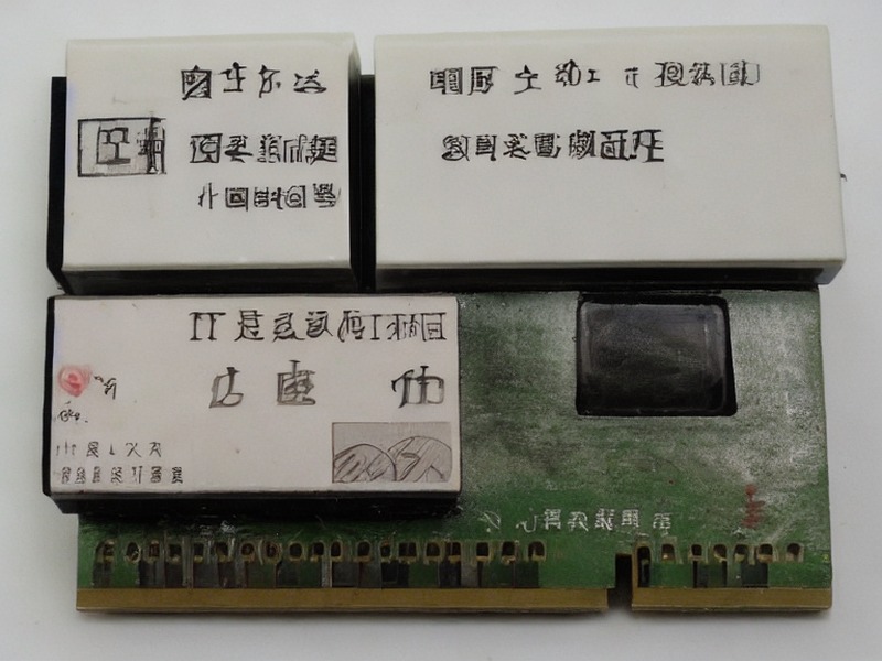 DRAM应用相关产品 1